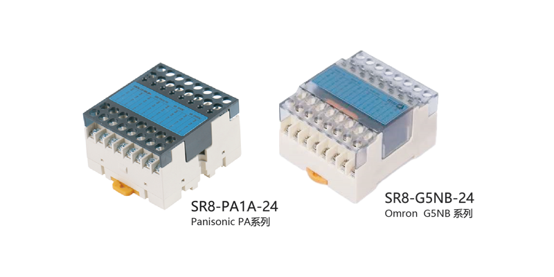 8位继电器模组SR8-PA1A-24/SR8-G5NB-24